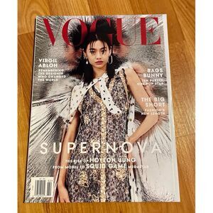 Vogue Magazine February 2022